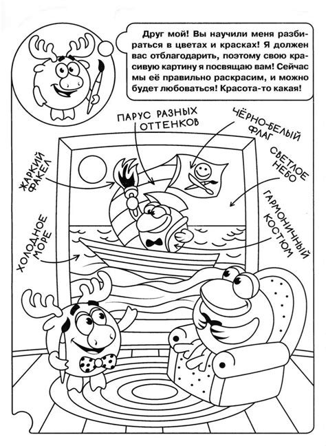 Неваляшки - РАЗВИВАЮЩАЯ РАСКРАСКА "ИЗУЧАЕМ ЦВЕТА"