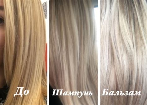 Estel Prima Blonde шампунь. Отзывы, цена, фото до и после