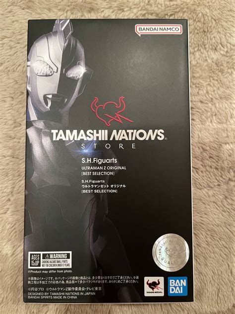 未使用に近い開封新品 BANDAI SPIRITS S H Figuarts ウルトラマンゼット BEST SELECTION S