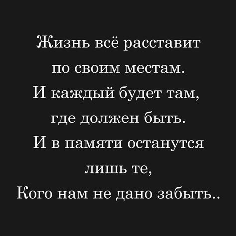 Грустные цытаты | ВКонтакте