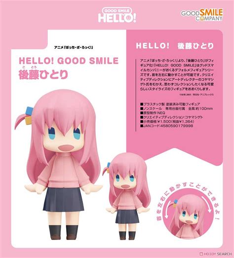 【cc Toys】現貨 日版 Gsc Hello Good Smile 孤獨搖滾 後藤一里 小孤獨 【cc Toys】≡cc玩具店≡ 線上