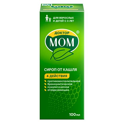 Доктор МОМ® Сироп от кашля 100 мл и 150 мл для детей с 3-х лет и взрослых