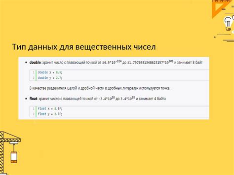 Java. Основы языка программирования Java. Синтаксис. Типы данных ...