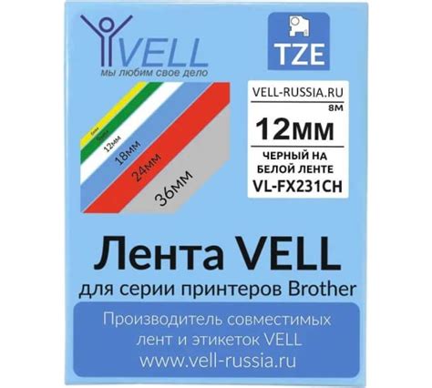 Лента Vell VL-FX231CH (с чипом, 12 мм, черный на белом) для Puty PT ...