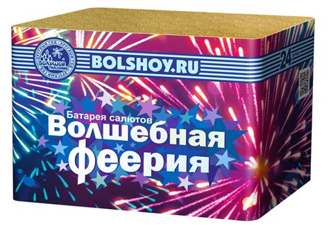 Фейерверк «Волшебная феерия», купить в в Екатеринбурге | Интернет ...