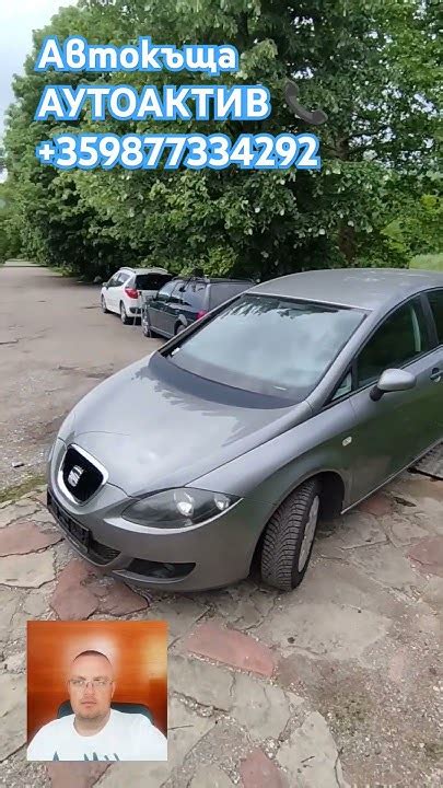 АВТОКЪЩА АУТОАКТИВ 📞+359877334292 - YouTube