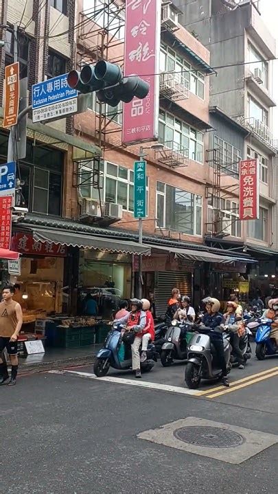 台湾 三峽老街の入り口 台灣三峽老街入口 三峽老街 Entrance To Sanxia Old Street Taiwan Youtube