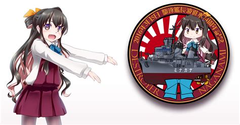 艦隊これくしょん 駆逐艦長波進水74周年記念 ツバサのイラスト Pixiv