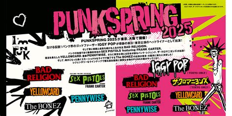 SEX PISTOLS featuring FRANK CARTER PUNKSPRING 2025開催決定