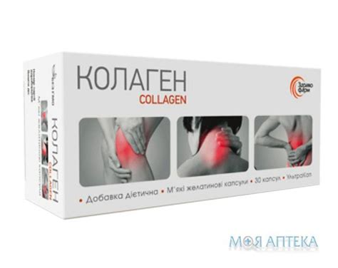 Коллаген №30 инструкция, показания, купить в Моя Аптека
