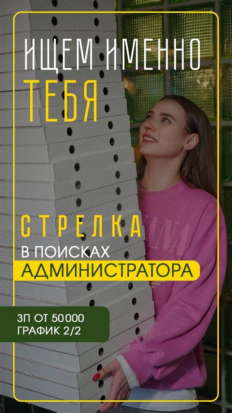 СТРЕЛКА PIZZA • Пицца Нижний Новгород (@strelka__pizza) • Instagram ...