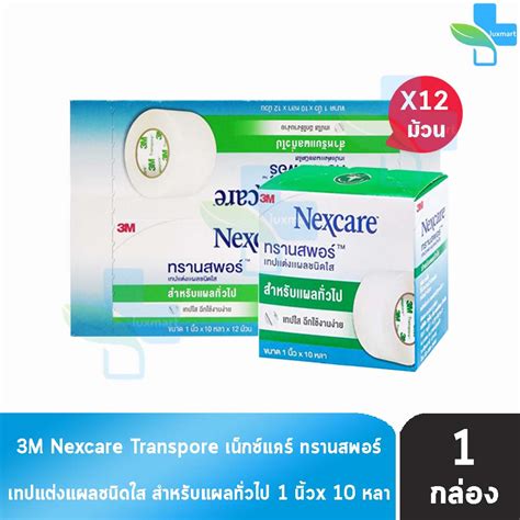 M Nexcare First Aid Transpore Transparent Dressing Tape Size Inch