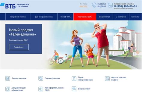 Как узнать номер полиса ОМС по фамилии - ДамСовет