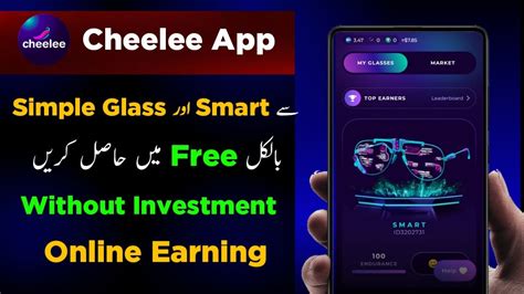 Cheelee App Se Paise Kaise Kamaye Cheelee App Real Or Fake Cheelee