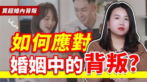 “寵妻人設”崩塌！買超被曝出軌，張嘉倪結婚7年2兒無婚禮，本人6字回應情感婚姻 Youtube