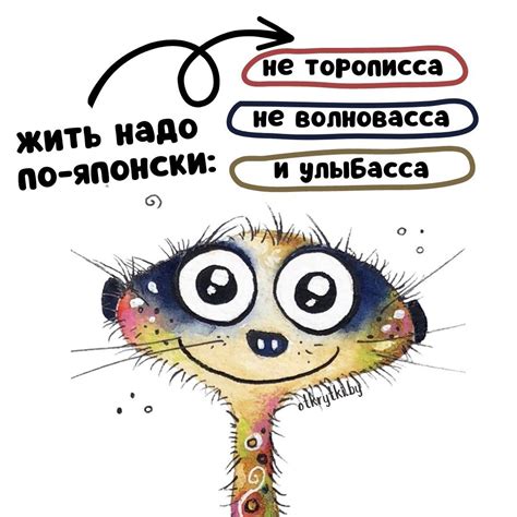 Остроумные картинки с надписями про ЖИЗНЬ