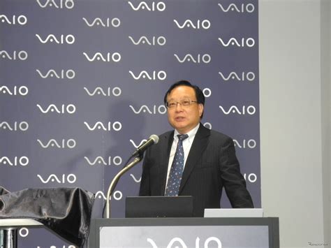 Vaio吉田社長「モバイル時代にふさわしい新商品」個人と法人向けにpcをそれぞれ3モデル発表 1枚目の写真・画像 レスポンス