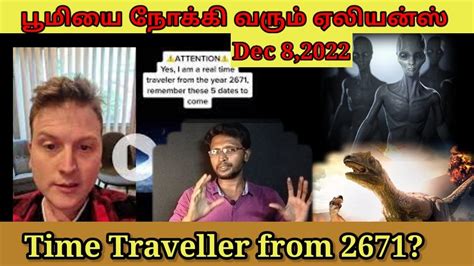 Time Traveler Eno Alaric From 2671 Wormhole Aliens Tik Tok Viral