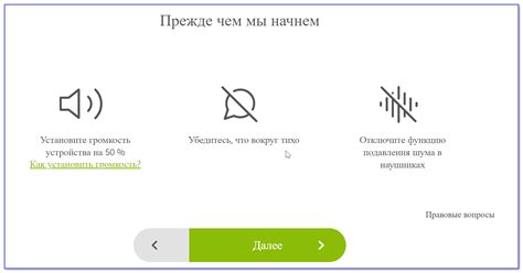 Как проверить слух онлайн: простые тесты (с разными частотами, и шумами ...