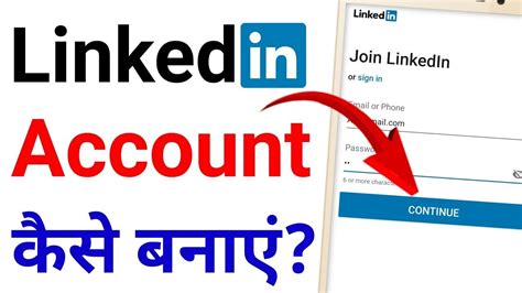 How To Create A Great Linkedin Profile In Youtube