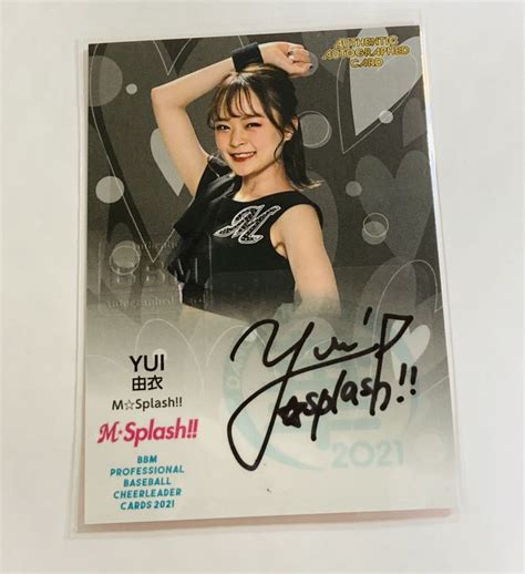 Bbm2021 チアリーダー 華 舞 90枚限定 直筆サインカード M Splash 千葉ロッテマリーンズ Yui 由衣2014年～｜売買