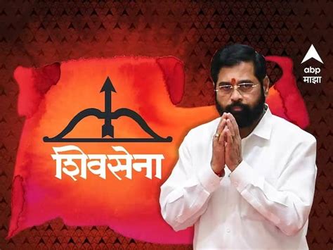 Maharashtra Shiv Sena National Executive Meeting Today Will Cm Eknath