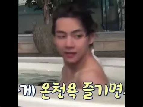 Naked Taehyung Part 1 Btsff Btsfanfiction Taehyungff Shorts