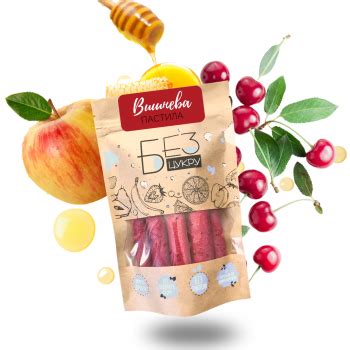 Пастила : ціна, відгуки, продаж | Купити Пастила в ROZETKA