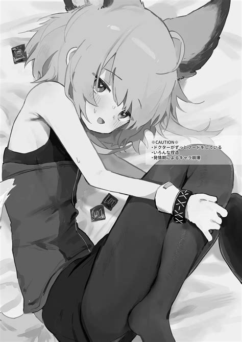 Sussurro Ga Hisho Ni Natta Page Nhentai Hentai Doujinshi And Manga