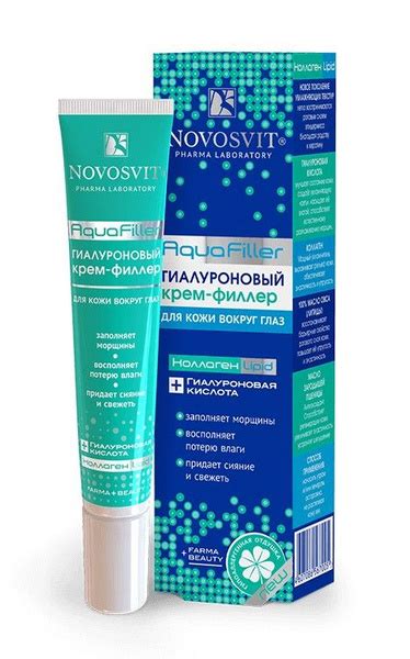 Novosvit Крем филлер AquaFiller для кожи вокруг глаз с гиалуроновой ...