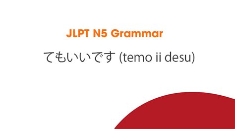 Jlpt N5 Grammar てもいいです Temo Ii Desu