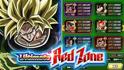 Full Super Saiyan Team No Items Red Zone Broly Dbz Dokkan Battle