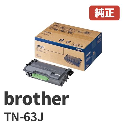 プリントジョーズ店LPA4MTU5B 純正品 メンテナンスユニットB EPSON