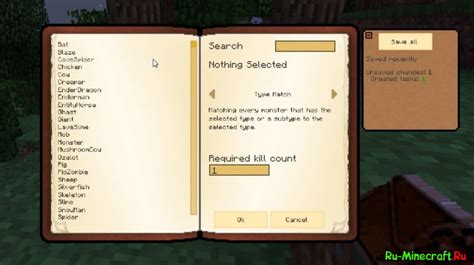 Hardcore Questing Mode создавай квесты