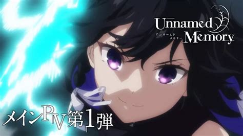 Une première vidéo promotionnelle pour l anime Unnamed Memory