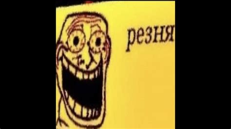 Резня - YouTube