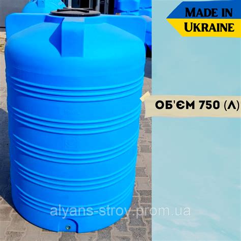 Пищевая Пластиковая Бочка для Воды 1500 Л — Купить Недорого на Bigl.ua ...