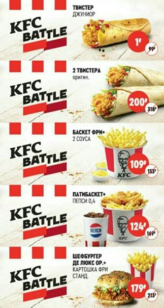 Kfc Menu 2022 Go Cup