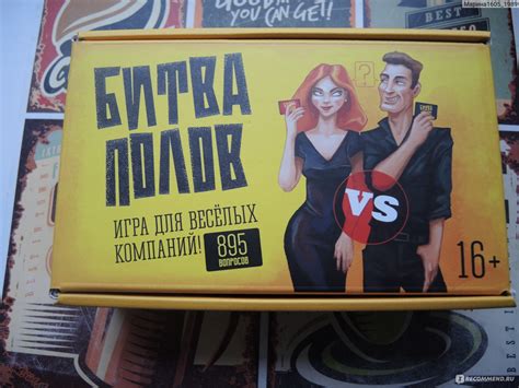 Настольная игра "Битва полов" ("Нескучные игры" Артикул: 7747) - «Как ...