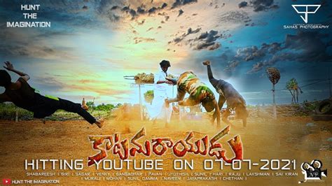 KATAMARAYUDU Fight PROMO | Pawan Kalyan Fans Club | Hunt the Imagination | Telugu | Fight Scene ...