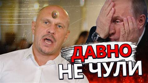 КИВА виліз з боліт Б ЄТЬСЯ В ІСТЕРИЦІ на Росії та дякує Путіну YouTube