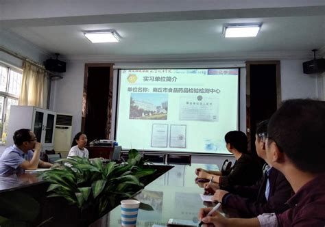 化学化工学院召开赴企业实践锻炼汇报会 化学化工学院