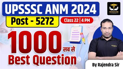 Upsssc Anm Classes Upsssc Anm Class Post By Rajendra