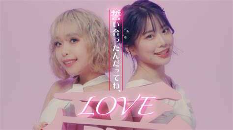 フィロソフィーのダンスがウエディングブーケを奪い合う新曲「誓い合ったんだってね、love」mv公開！自身最大規模の全国ツアー開催も決定