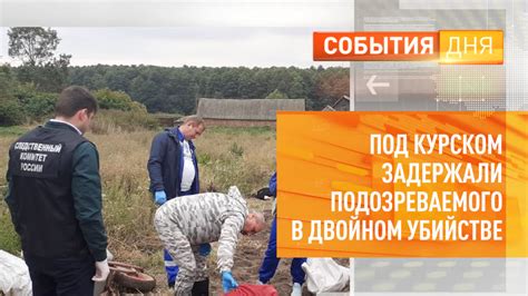 🌶Это преступление шокировало людей по всему | ЧП Курск