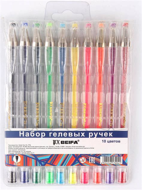 Набор гелевых ручек BEIFA, ассорти, 10 цветов - купить с доставкой по ...