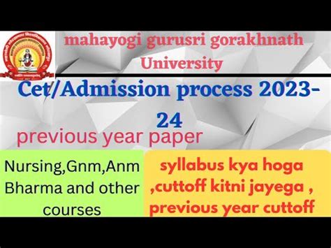 Mahayogi Gurusri Gorakhnath University Cet 2023 24 Admission