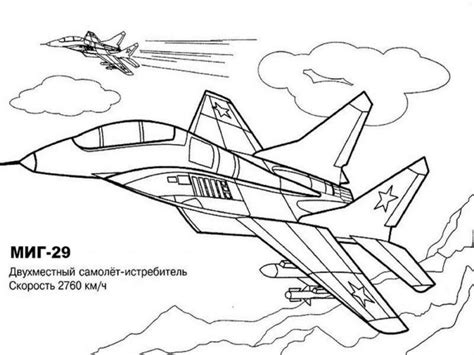 Раскраски Военный самолет - детские раскраски распечатать бесплатно