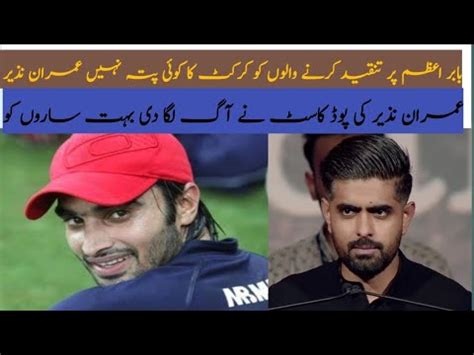 Imran Nazir Defends Babar Azam Labels Him The Worlds Best Player We