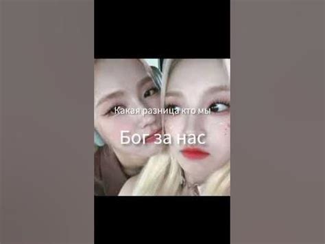 # миён # юци # джи айдл - YouTube